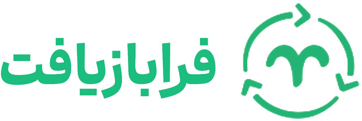 لوگو-فرابازیافت